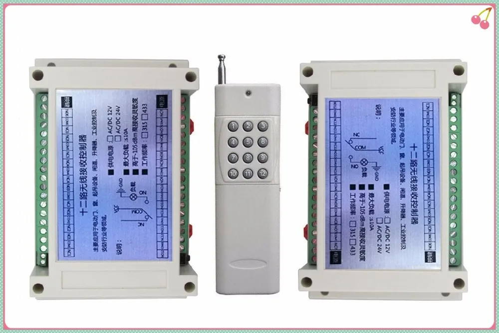 12V 10A relay 12Ch wireless Programable RF Remote Control Transmitter
