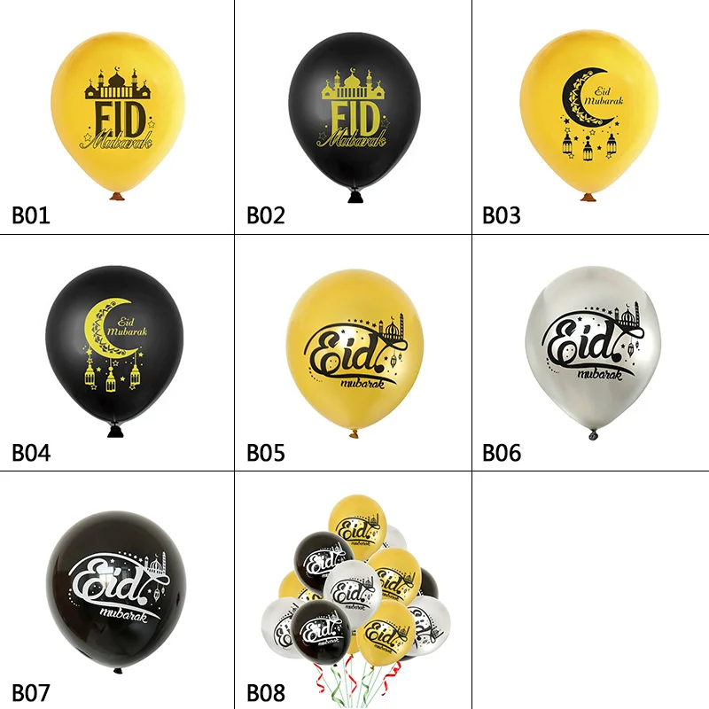 10 шт. воздушные шары EID mubarak с принтом EID золотые латексные шары для исламского нового года вечерние украшения счастливый праздник Рамадан поставки 8
