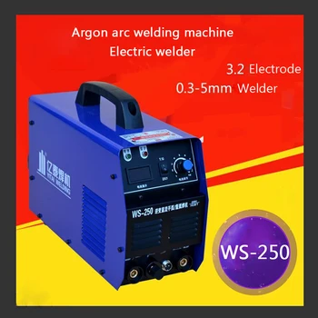 

WS-250 220V Inverter dc stainless steel hand welding Argon arc welding machine 0.3-5mm Electric welder