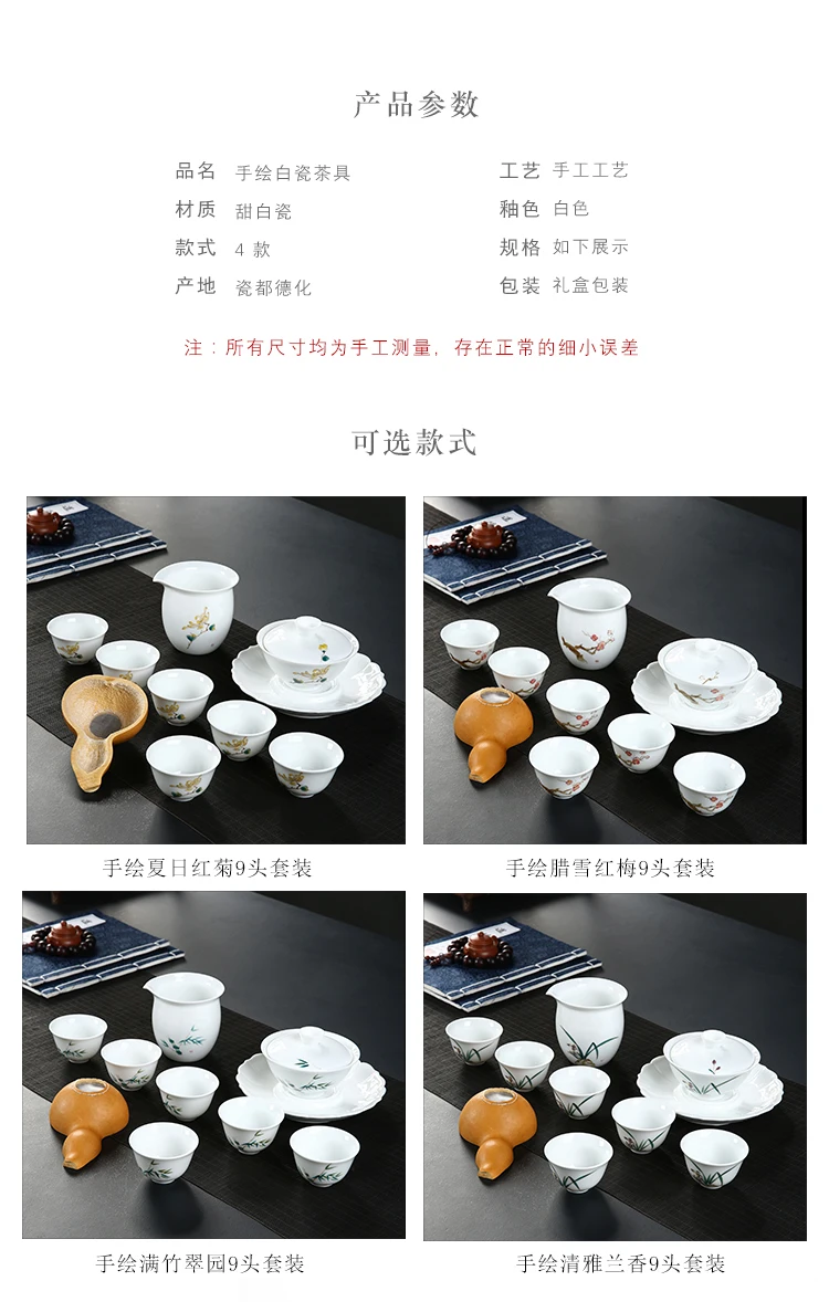 Чайный набор кунг-фу современный минималистский дом ручная керамика с орнаментом Gaiwan чайная чашка в японском стиле белый фарфор офисный набор для чая