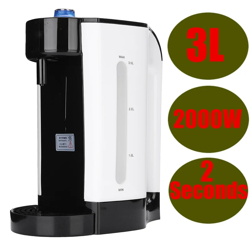 3л Электрический бойлер для воды мгновенный нагрев чайник диспенсер