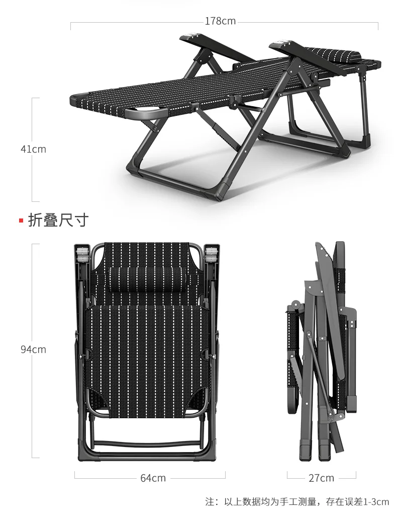 Откидное кресло складной Ланч-брейк для сна кровать балкон домашний Досуг стул пляж портативный ленивый стул диван стул