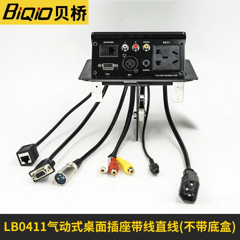 

LB-0411 multi-function pneumatic bouncing desktop socket multimedia aluminum alloy ribbon line information box