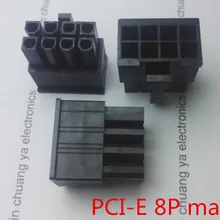 4,2 мм черный 8P 8PIN штекер для ПК компьютер ATX видеокарта GPU PCI-E разъем питания шины PCIe пластиковый корпус