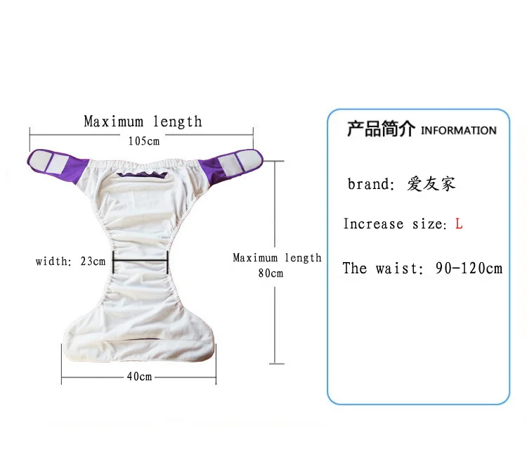 Взрослые моющиеся тканевые Регулируемые Многоразовые ультра абсорбирующие подгузники при недержании подгузники для взрослых одноразовые подгузники для взрослых многоразовые