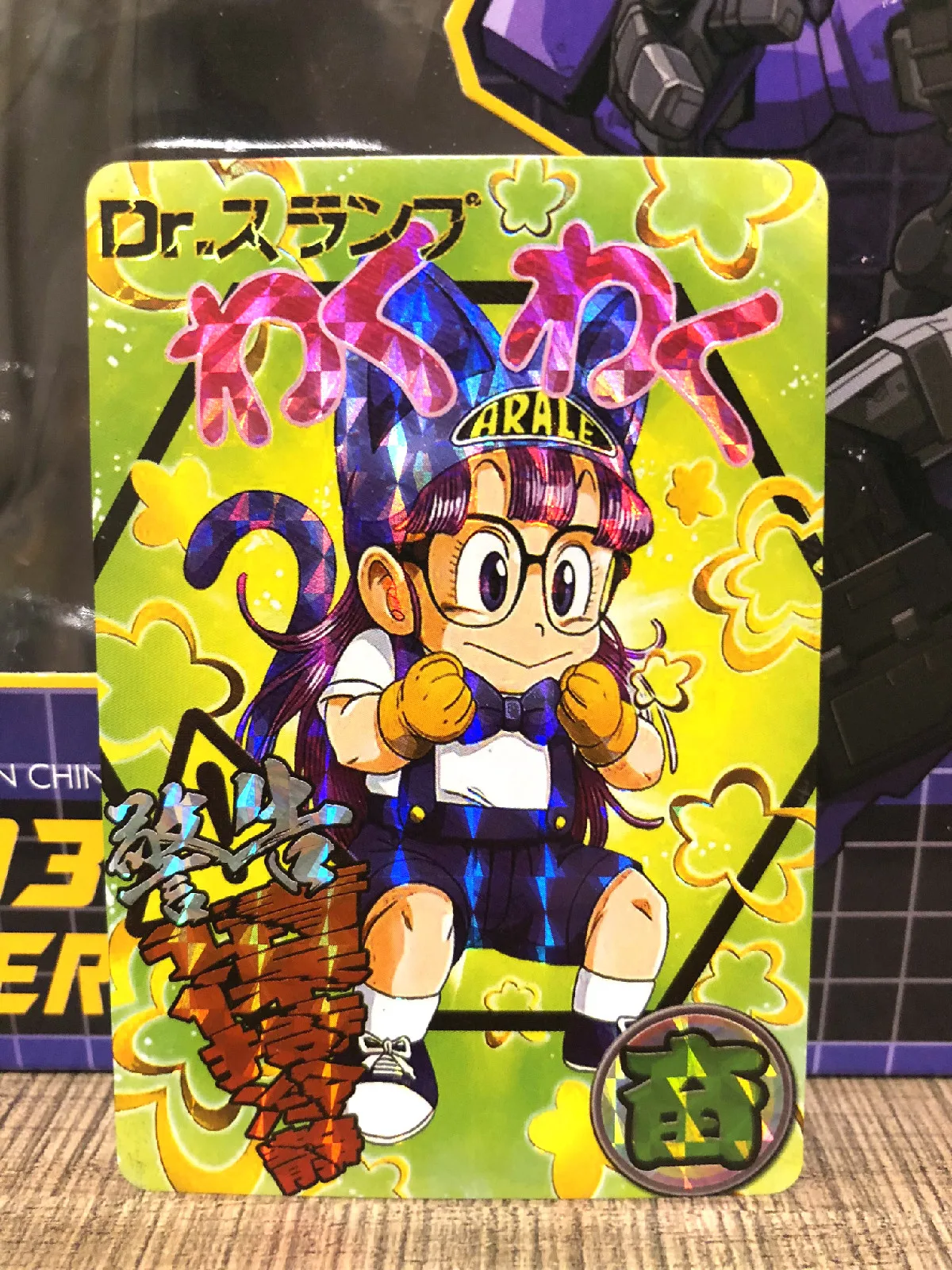 9 шт./компл. Arale Dr спад игрушечные лошадки хобби Хобби Коллекционные вещи игры Коллекция аниме-открытки