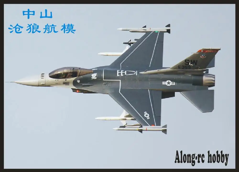 Freewing F16 Fighting Falcon набор из 90 мм EDF Jet PNP или с выдвижным сервоприводом F 16
