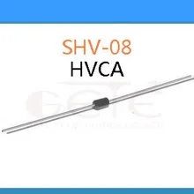 [Белла] высоковольтные диоды SHV-08 высоковольтный кремниевый стек SHV08 5mA 8kV- 500 шт/лот