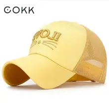 COKK Женская Бейсболка с вышивкой кошка Snapback Головные уборы для женщин женские летние солнцезащитные кепки сетка солнцезащитный крем Kpop Gorras Прямая поставка