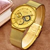 Men's Watches