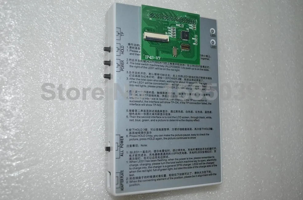 eng 6p tester (2)