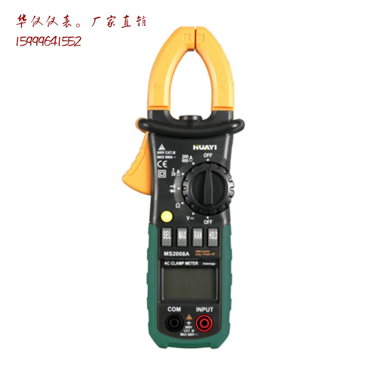 MS2008A AC clamp meter shipping digital multimeter special offer hand