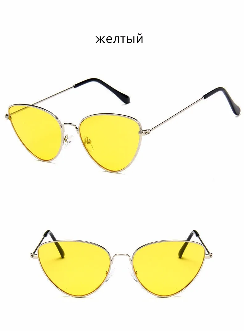 Калейдоскоп очки Для женщин Солнцезащитные кошачий глаз солнцезащитные очки женский желтый красный линзы очков металлический каркас очки