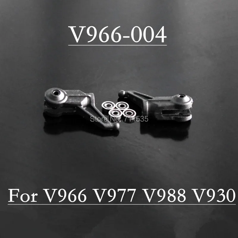 V930 V977 V966-003 V988_