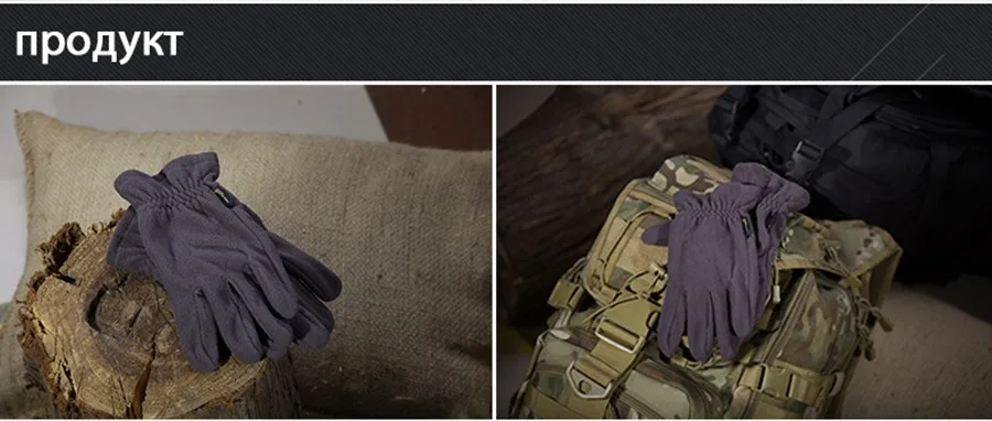gloves-ru_19