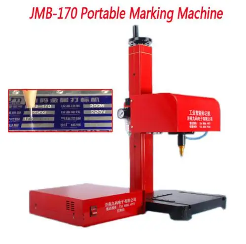 JMB-170 переносная маркировочная машина для код VIN Электрический/пневматический один маркировочная машина, пневматическая головка 220 V