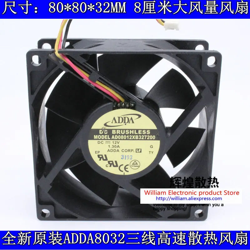 

Original ADDA AD0812XB327200 80*80*32MM 8CM 1.3A 12V inverter cooling fan