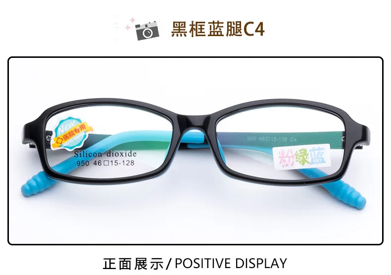 Мягкие силикагелевые ножки в детских оправе для очков удобные и прочные легкие близорукие оправы для очков для студентов