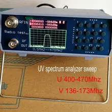 UV сегмент спектра U400-470Mhz V136-173Mhz анализатор развертки