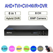 8mp/5mp/4mp/3mp/2mp/1mp CCTV Камера Hi3531D 8CH 8-канальный сетевой видеорегистратор 8MP 4K H.265 гибрид коаксиальный 6 в 1 TVI CVI NVR AHD DVR