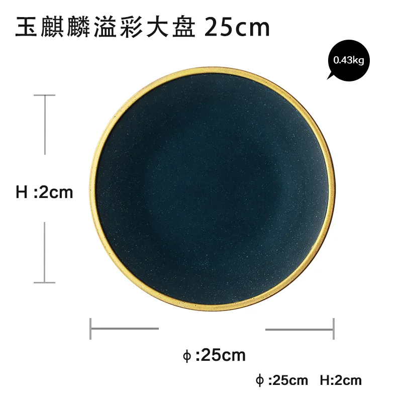 Ruit Керамические Золотые инкрустационные тарелки стейк еда блюдо скандинавском стиле столовая посуда в ретро стиле миска Ins обеденная тарелка чашка высокого класса столовая посуда набор - Цвет: 4