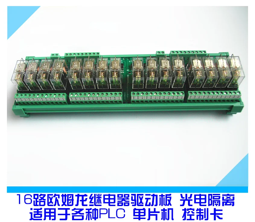 

16-channel driver board Control board Amplifier board Relay module