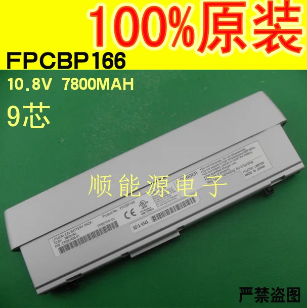 New original Notebook Laptop battery for original FUJITSU