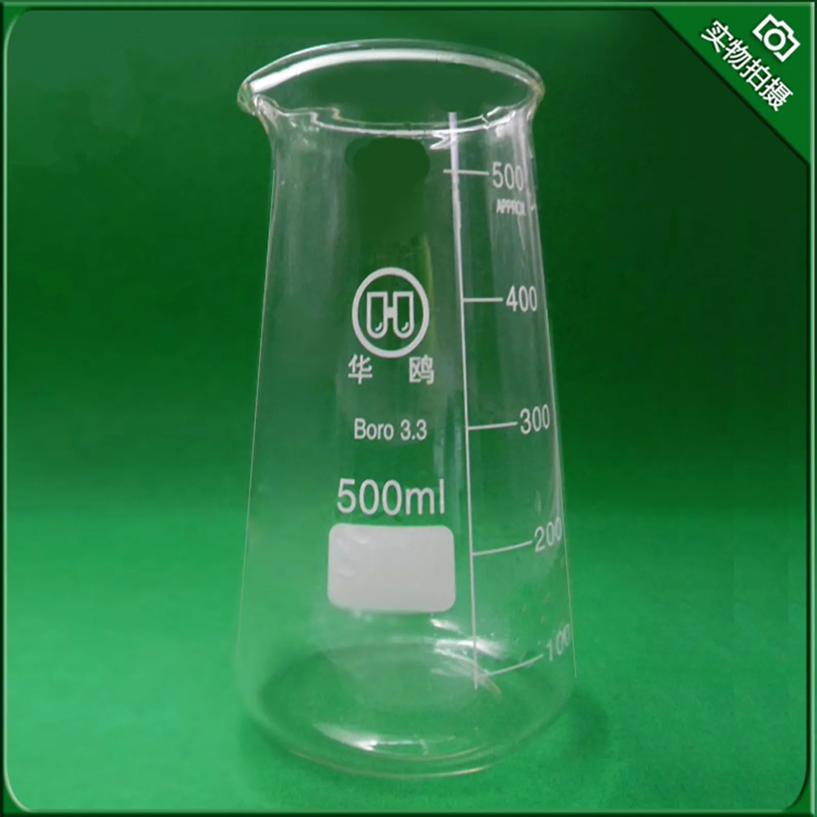 500 мл, конический стеклянный стакан, посуда для химической лаборатория
