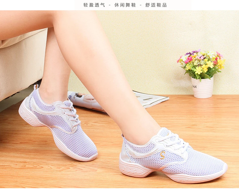 Новые дышащие танцевальные туфли на мягкой подошве; женские спортивные кроссовки Джаз в стиле хип-хоп; женские туфли для танцев; Zapatos