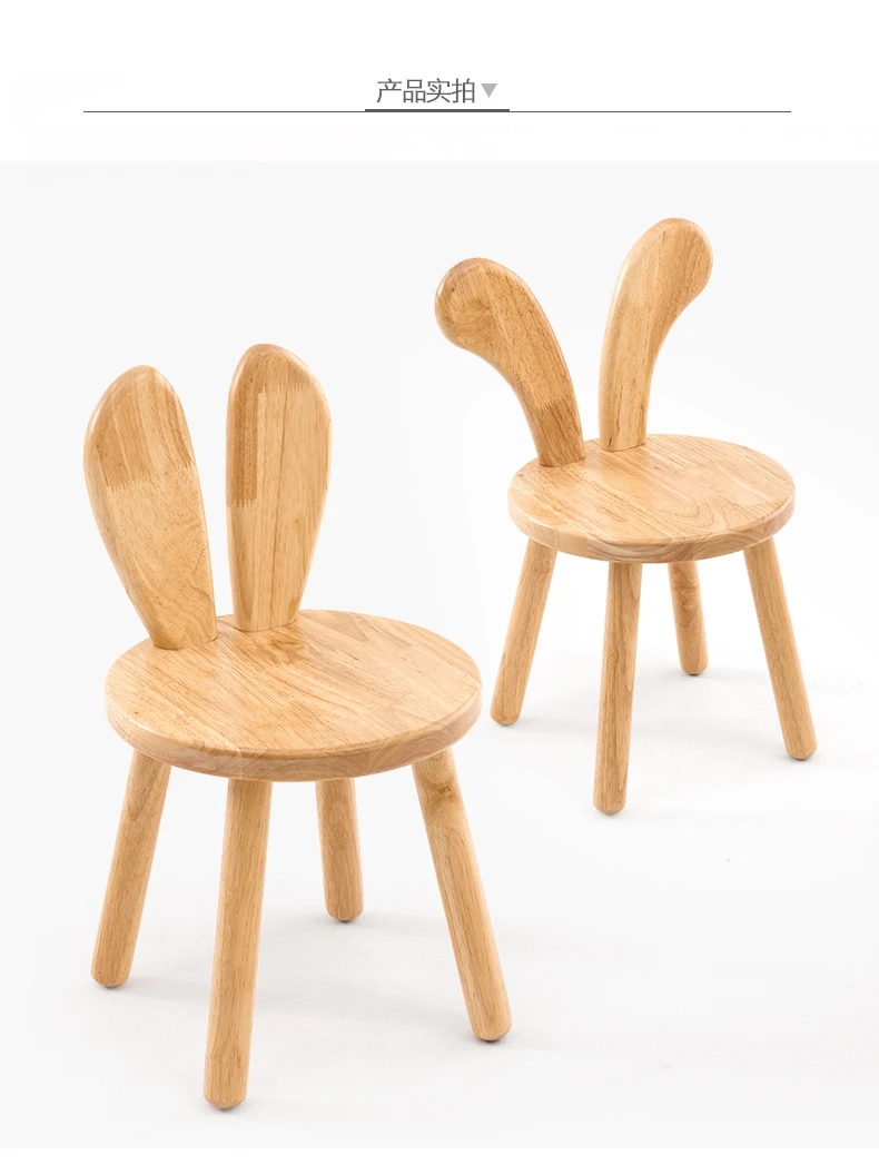 Solid Wood Small Bench Wooden Stool Children Study Chair Baby girl Dining Chair 28*28*49cm kids boys Rabbit Ears Stool C139 Solid Wood Small Bench Wooden Stool Children Study Chair Baby girl Dining Chair 28*28*49cm kids boys Rabbit Ears Stool C139