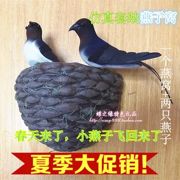 

2PCSimulation Young Bird Swallow And Pit The Bird's Nest Kindergarten Home Furnishing A Set 2 Swallow Singleton The Bird's Nest