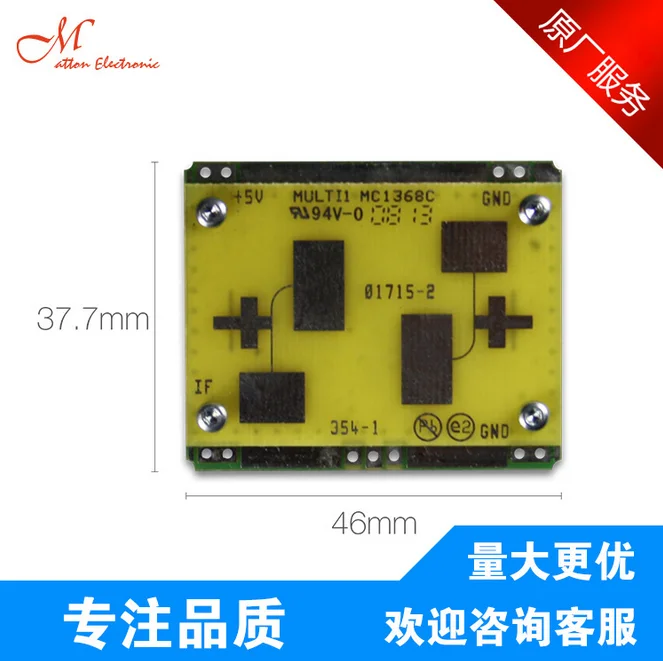 

Microwave Module 10.525GHz Wireless Radar Induction Sensor X Band MDU1750C