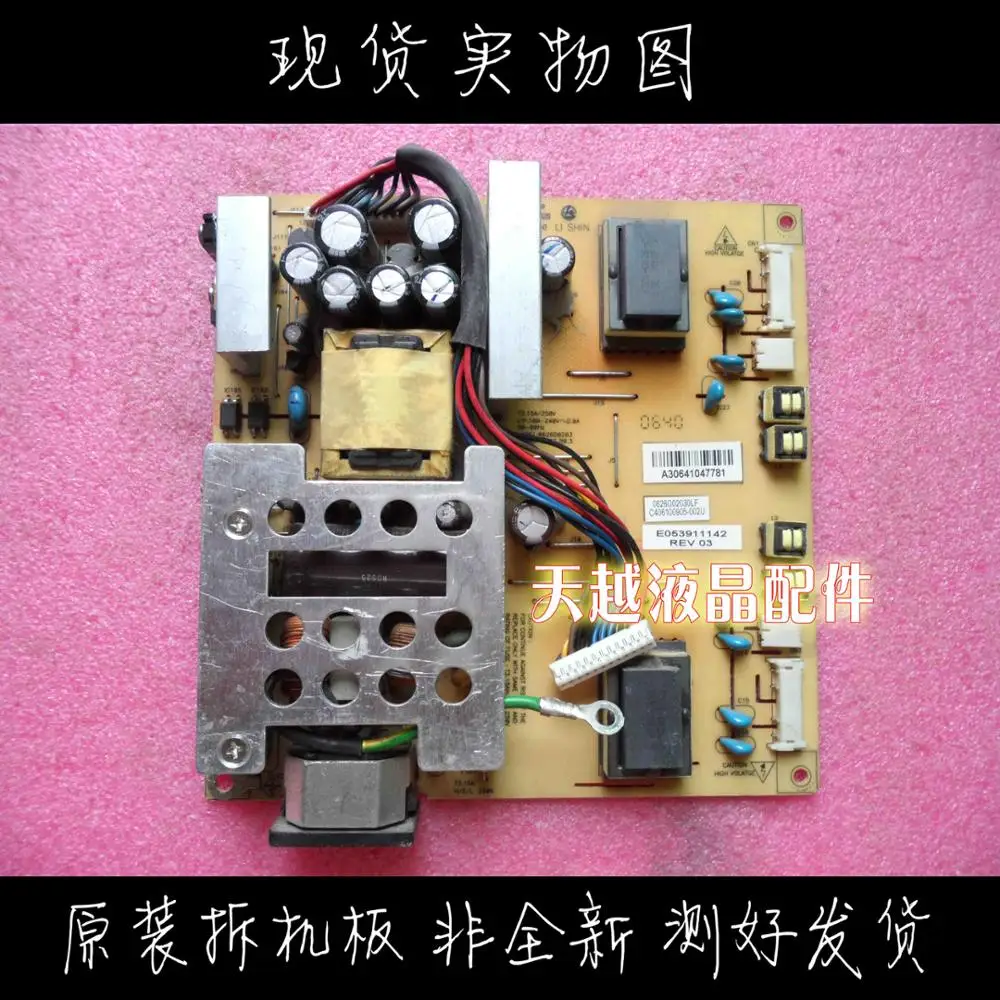 Free shipping Original HSTND-2251-T power supply high voltage board R0.2 0626D0263 R0800-0626 |