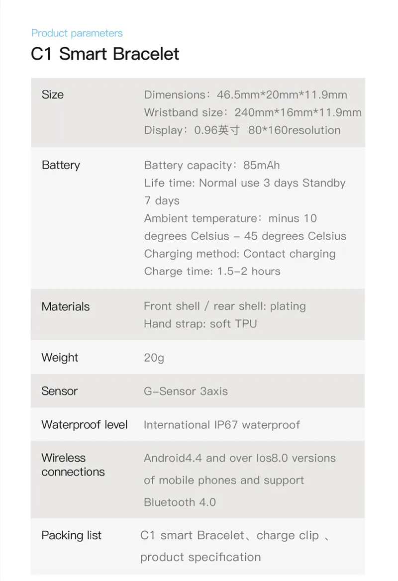 C1 Plus (5)