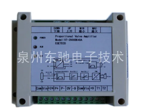 

VT2000BK40A Electro-hydraulic Proportional Controller with A7V-A11V Pump