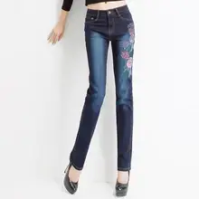 Aodibao 2016 Slim High Waist Flower Pattern Handmade Women Embroidered Denim Jeans Black Beaded Bell Bottom Elegant Fashion Jean