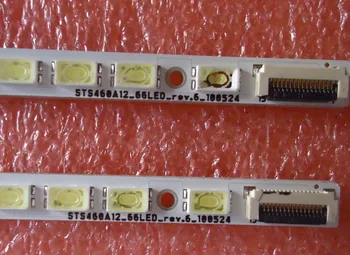 

STS460A12-66LED-REV.6 Article lamp 1piece=66LED 520MM