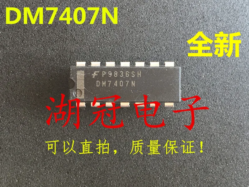 Бесплатная доставка DM7407N HD7407P | Компьютеры и офис