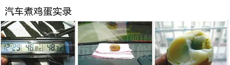 Автомобильный солнцезащитный экран, светоотражающий солнцезащитный козырек с передним подъемом, уплотненный солнцезащитный козырек