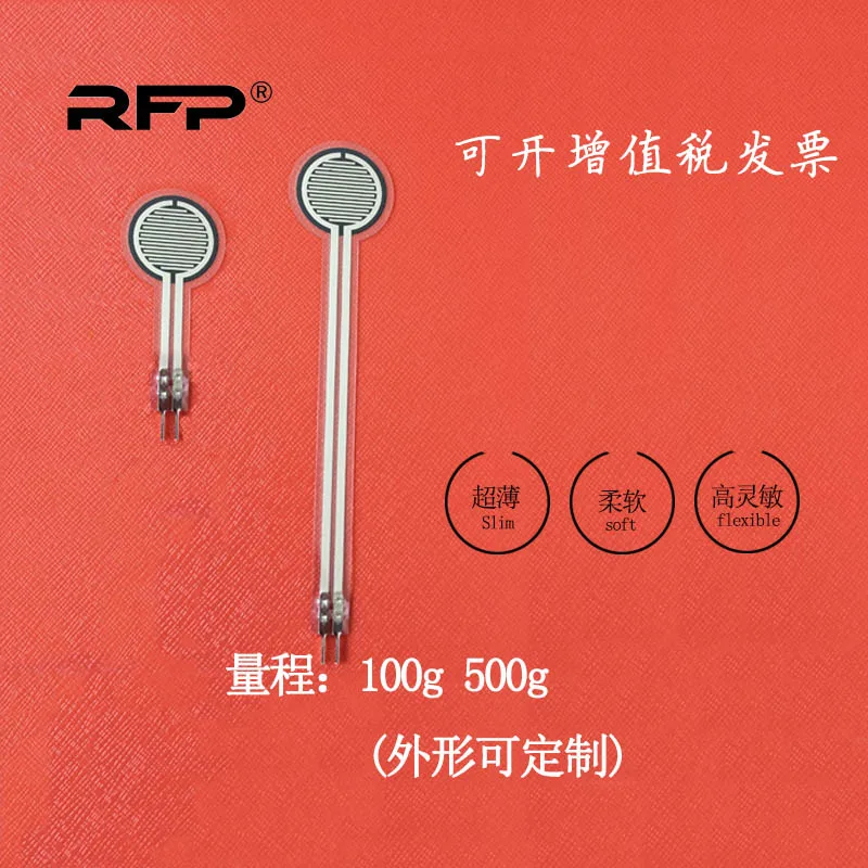 

RFP604 Membrane Pressure Sensor, Robot Tactile Sensor, Vehicle Seat Foot Pressure Sensor