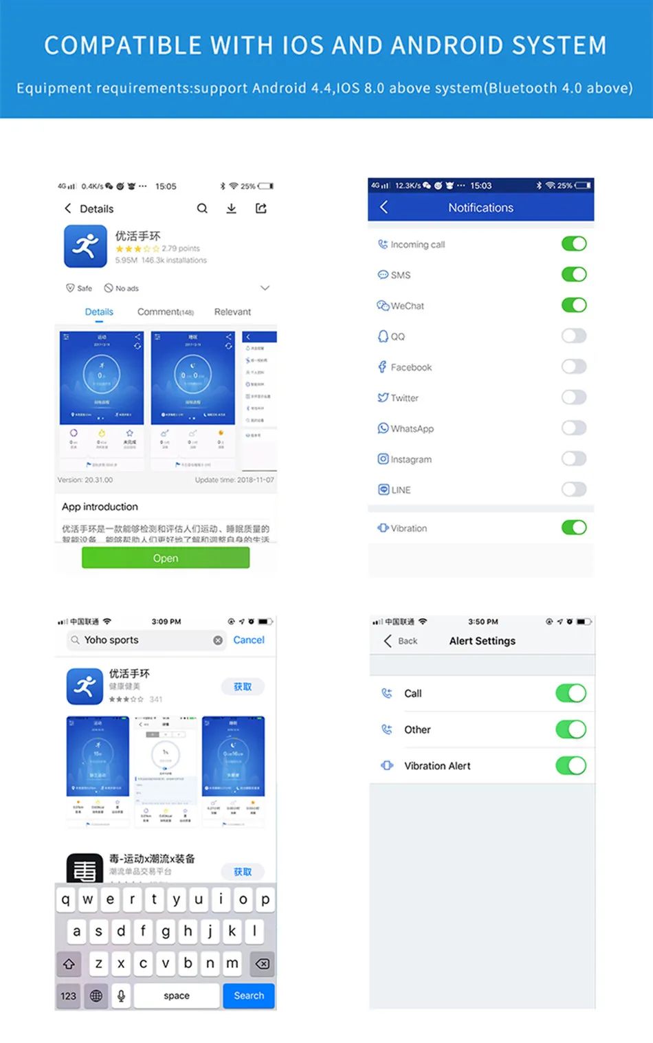 QQ20181214162748_