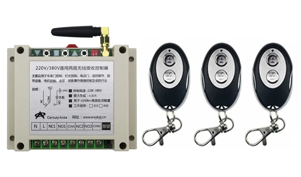 

latest AC220V 250V 380V 30A 2CH RF Wireless Remote Control Switch System 1*Receiver +3*ellipse shape Transmitters Learning code