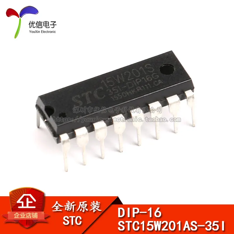 

Free shipping STC15W201S-35I-DIP16 STC15W201S