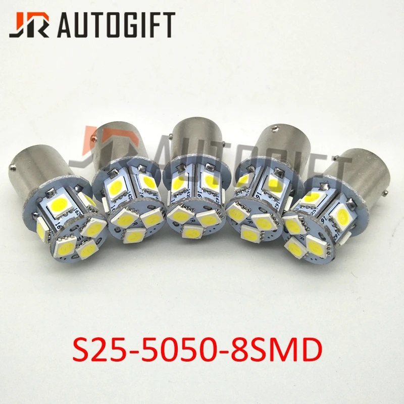100 шт. 12 В 24 в автомобильный Стайлинг S25 1156 BA15S 1157 BAY15D 5050 8 SMD поворотный фонарь стоп