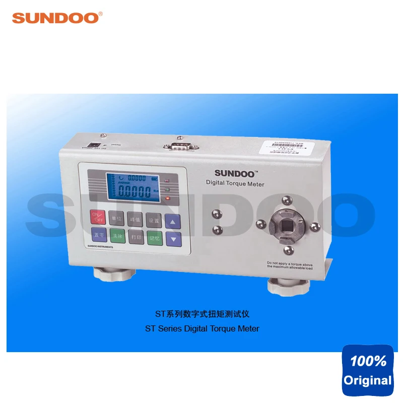 

Sundoo ST-20 20N.m Digital Torque Torsion Tester Meter