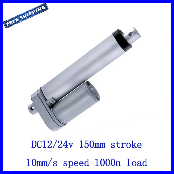Free shipping 150mm stroke dc 12v and 24v worm drive linear actuator