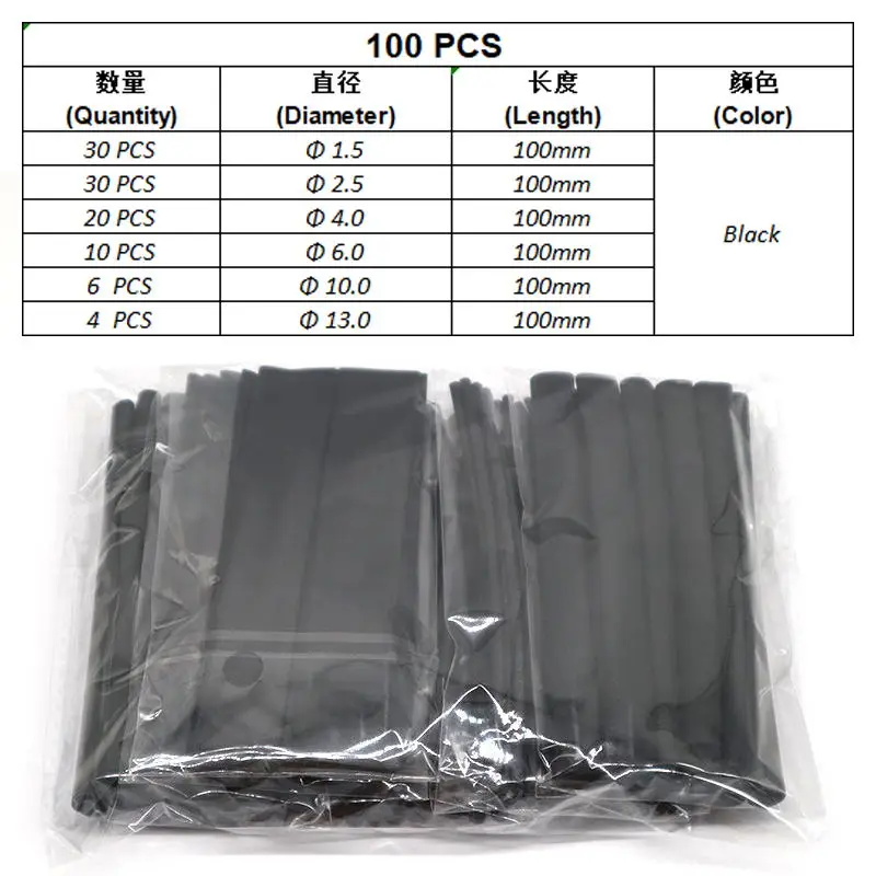 530 шт Термоусадочные трубки провода обёрточная бумага кабель рукав набор электронный комплект группа термоусадочная трубка термоплавник - Цвет: 100pcs