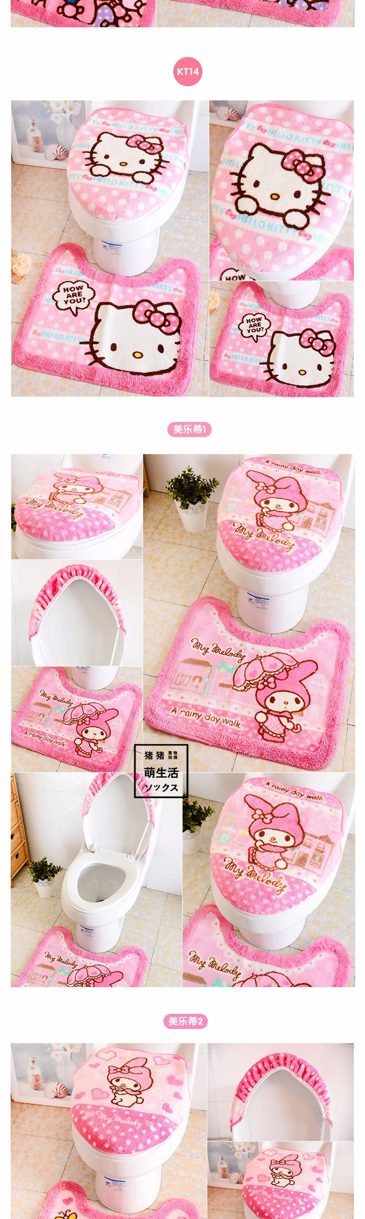 Рисунок «Hello Kitty»/Мелодия Ванная комната плюшевые туалетный комплект крышка Туалет чехол для сиденья коврик для ванной комнаты крышка на унитаз крышку 3 шт./компл. Туалетная Подушка сиденья кольцо
