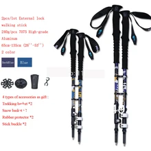 2 шт./партия, Треккинговая палка, Внешний замок, походный телескоп, палка для скандинавских прогулок, трость из углеродного волокна, алюминиевый Лыжный лагерь