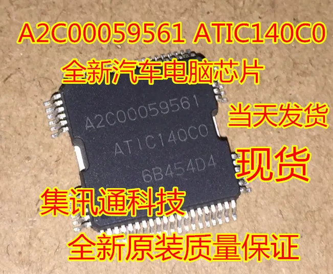 

1pcs/lot A2C00059561 ATIC140C0 QFP64